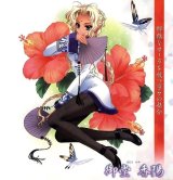 BUY NEW touka gettan - 186803 Premium Anime Print Poster